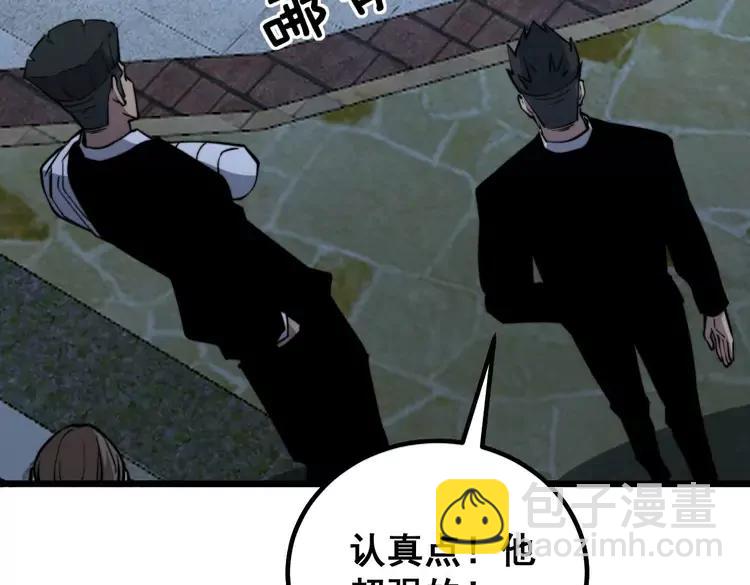 第247话 神射手43