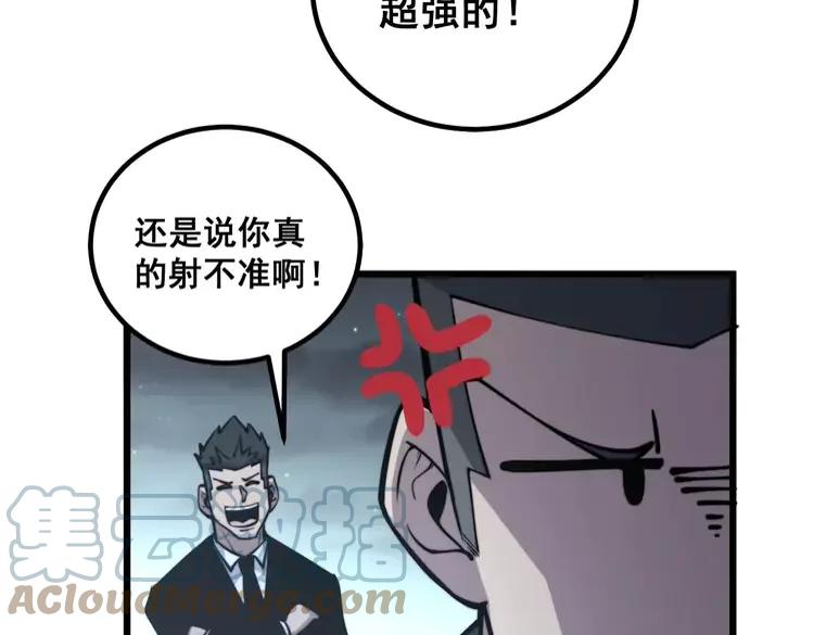 第247话 神射手44