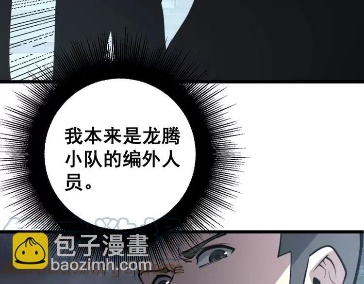 第247话 神射手48