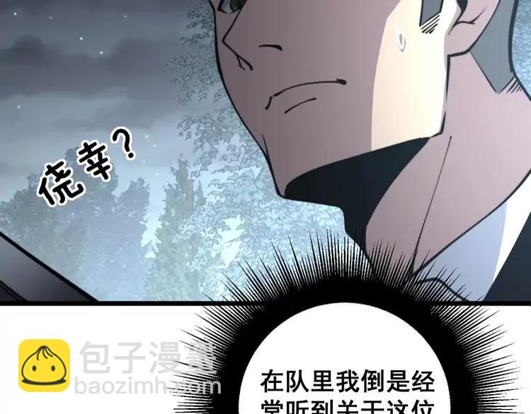 第247话 神射手53