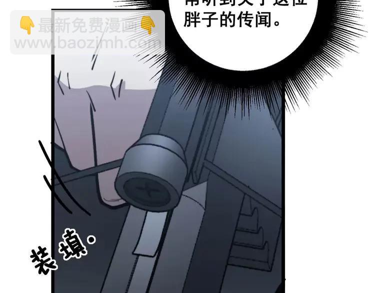 第247话 神射手54