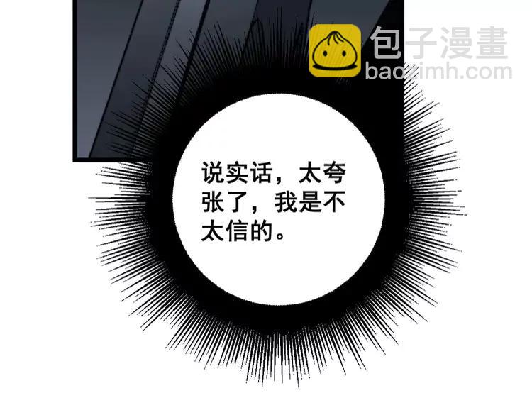 第247话 神射手55