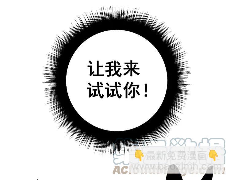 第247话 神射手56