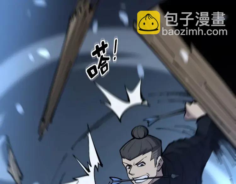 第247话 神射手62