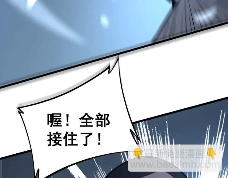 第247话 神射手65