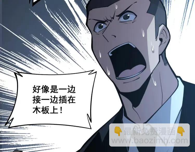 第247话 神射手66