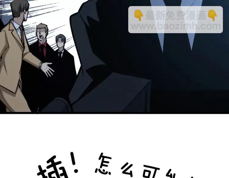 第247话 神射手67