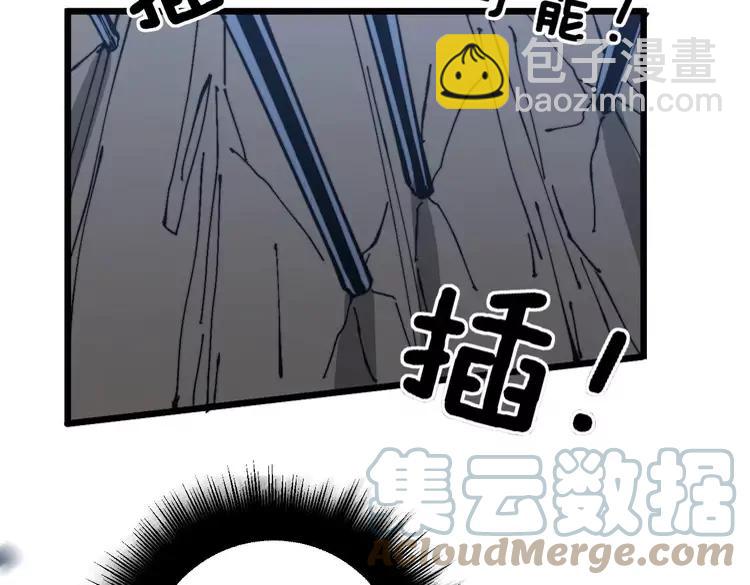 第247话 神射手68