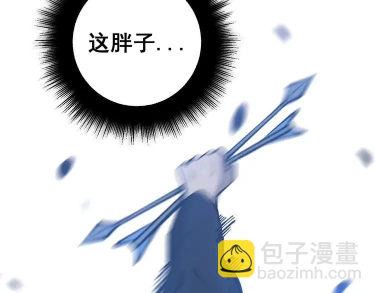 第247话 神射手69