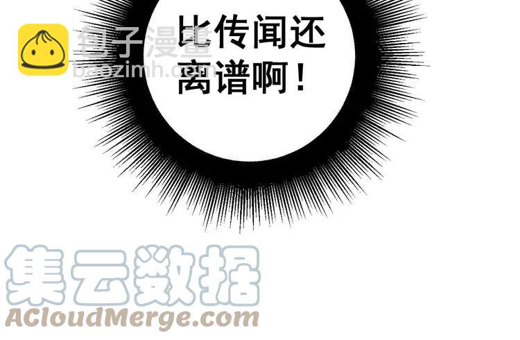 第247话 神射手72