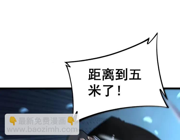 第247话 神射手73