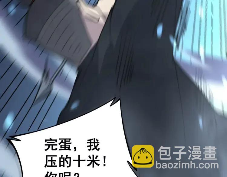 第247话 神射手75