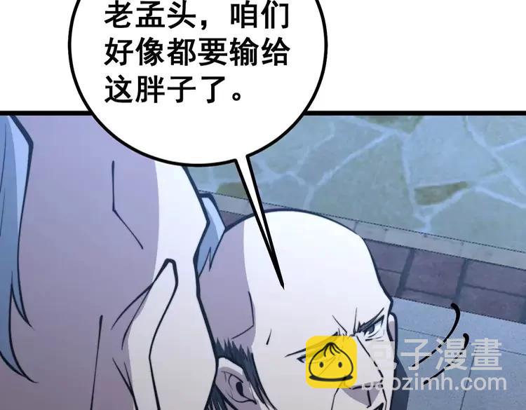 第247话 神射手77