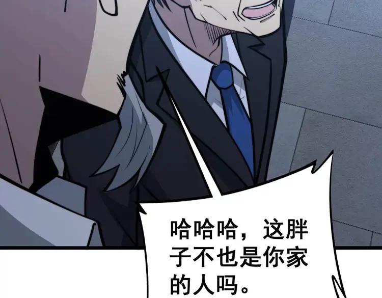 第247话 神射手78