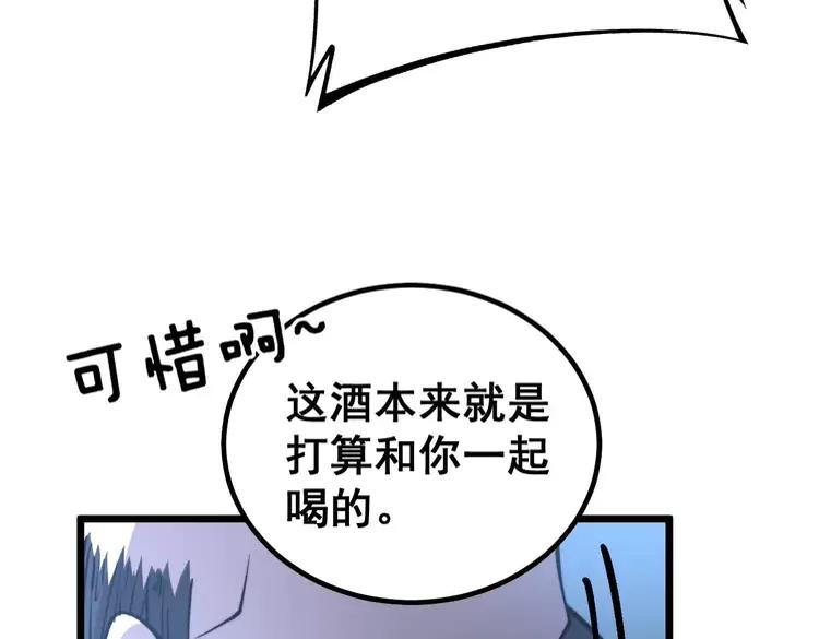 第247话 神射手79