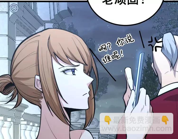 第247话 神射手81