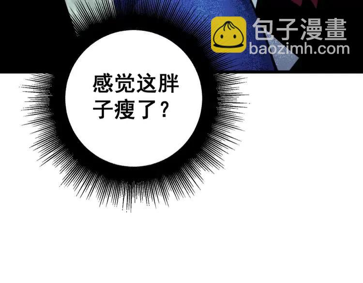 第247话 神射手83