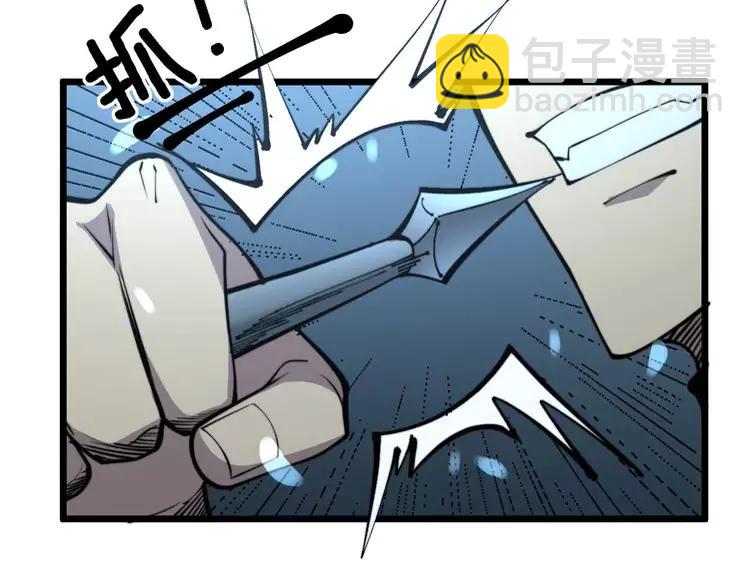 第247话 神射手87