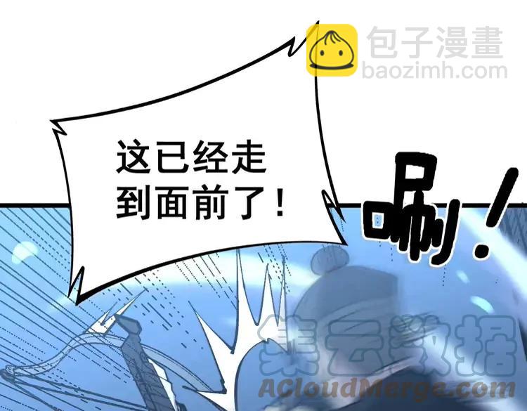第247话 神射手88