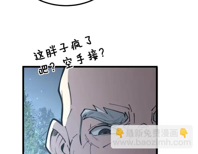第247话 神射手9