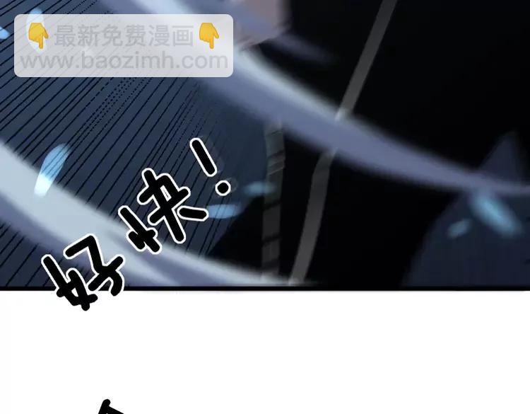 第247话 神射手90