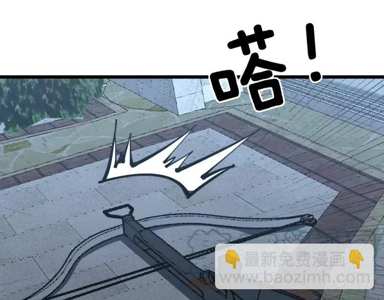 第247话 神射手92