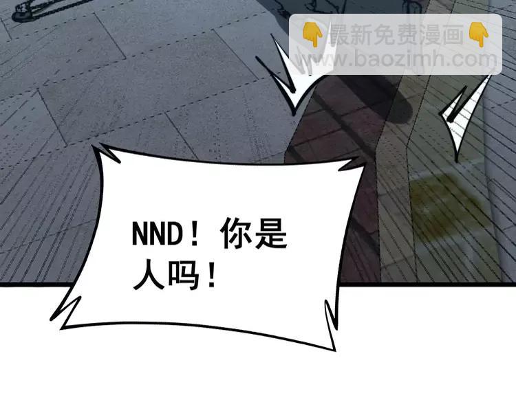 第247话 神射手93