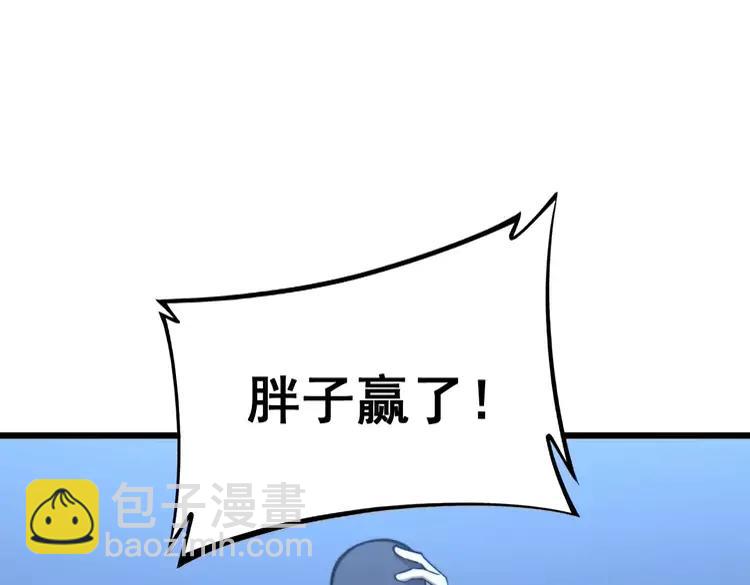 第247话 神射手95
