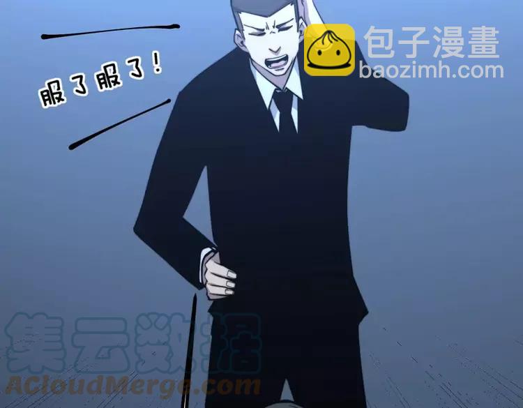第247话 神射手96