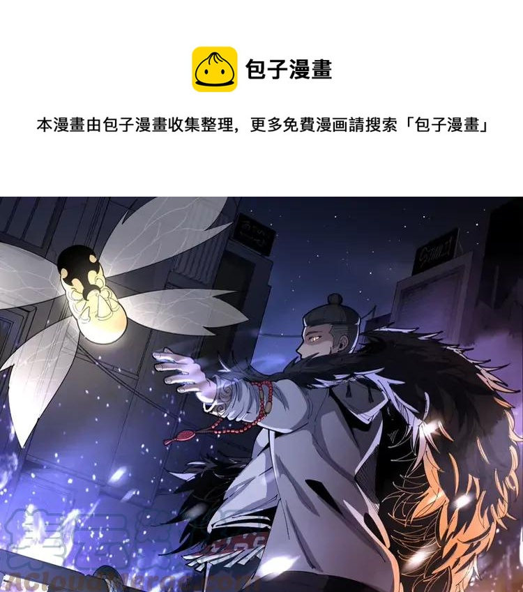 第248话 老本行0