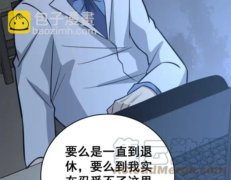 第248话 老本行104