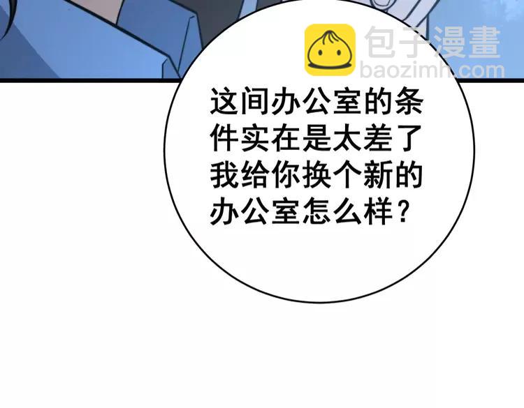 第248话 老本行110