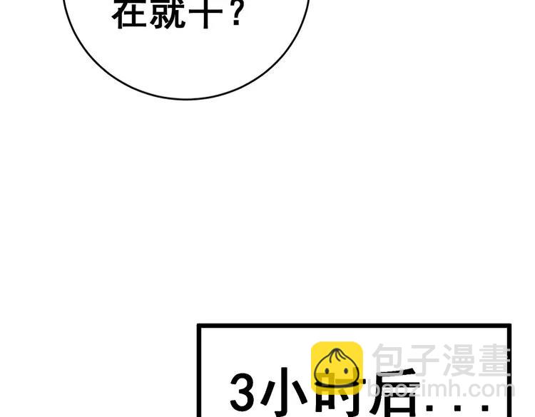 第248话 老本行114