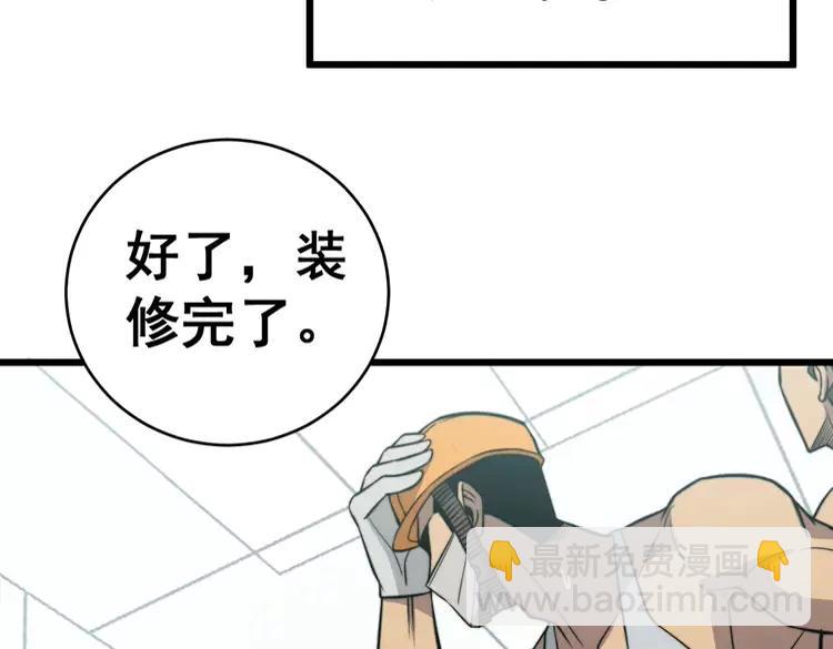 第248话 老本行115