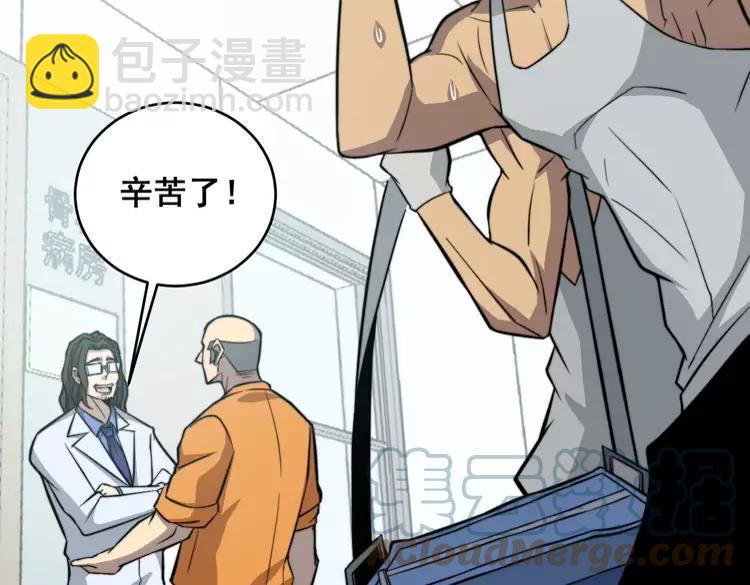 第248话 老本行116