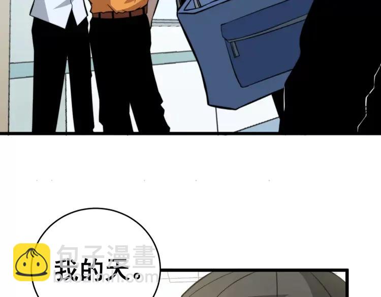 第248话 老本行117