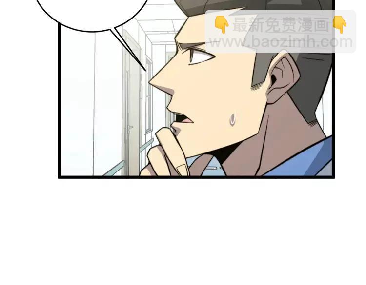 第248话 老本行118