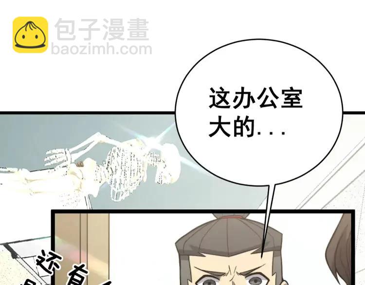 第248话 老本行122