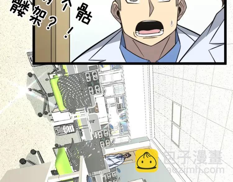 第248话 老本行123