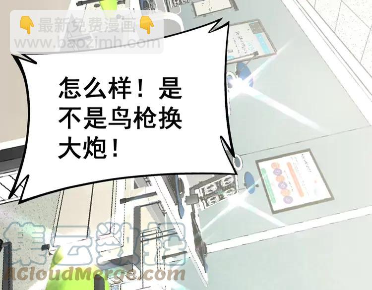 第248话 老本行124