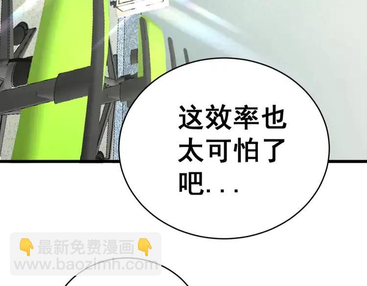 第248话 老本行125