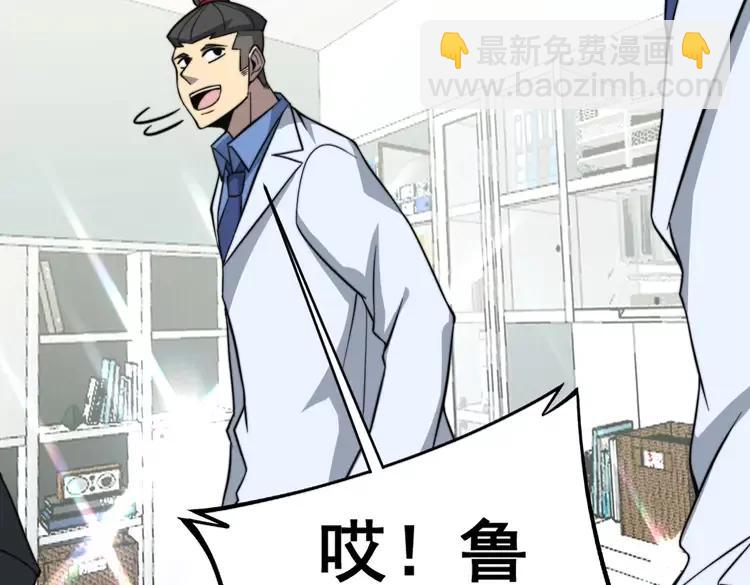 第248话 老本行127