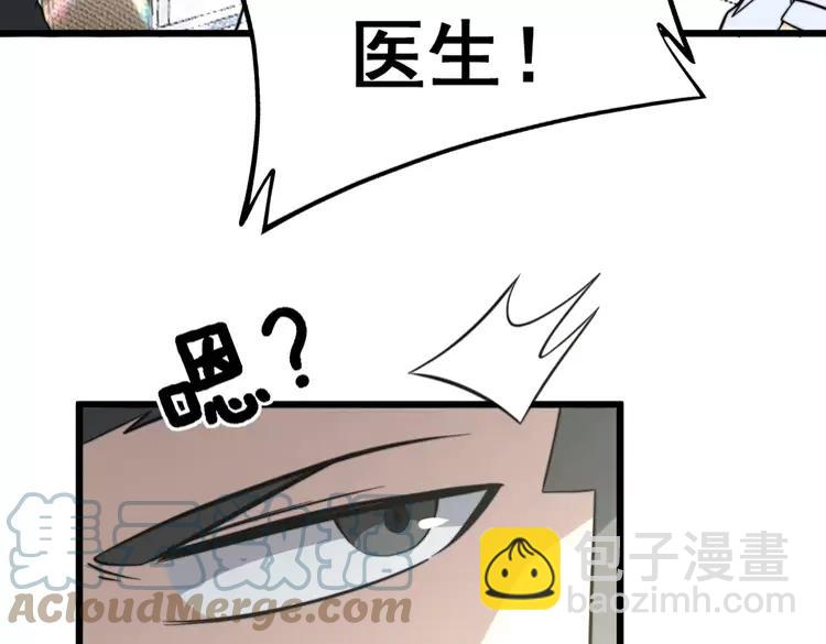 第248话 老本行128