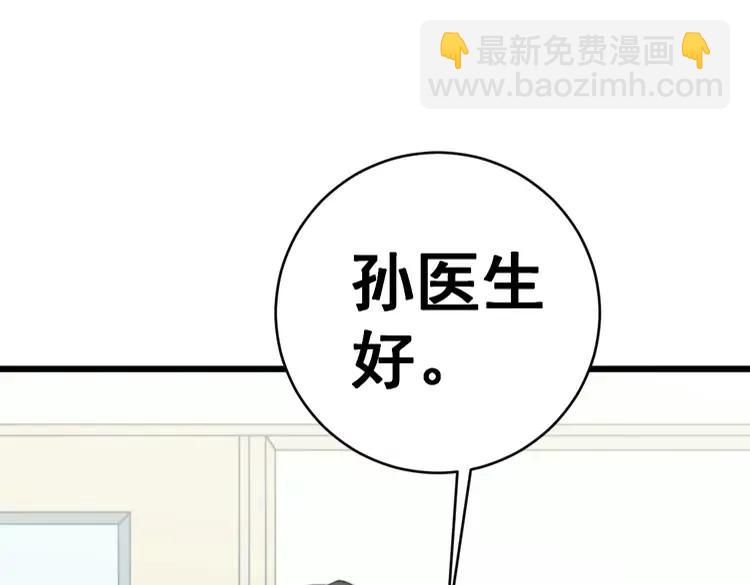 第248话 老本行130