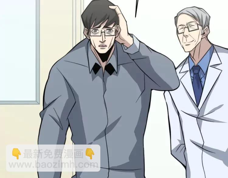 第248话 老本行131