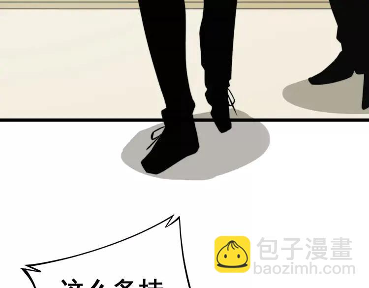 第248话 老本行133