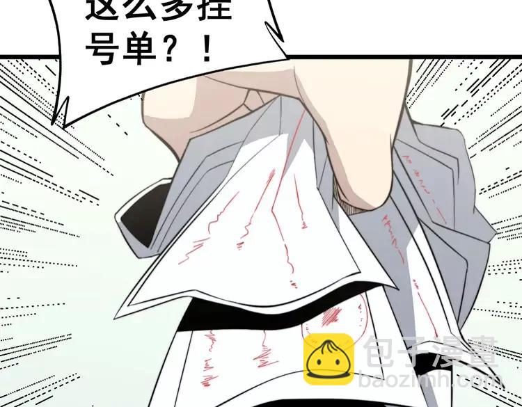 第248话 老本行134