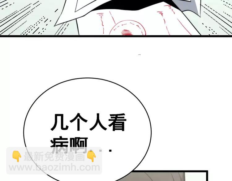 第248话 老本行135