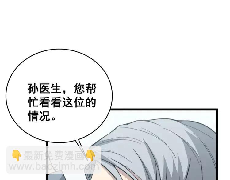 第248话 老本行141