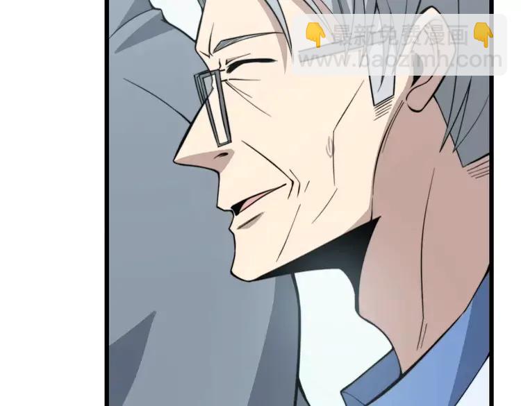 第248话 老本行142